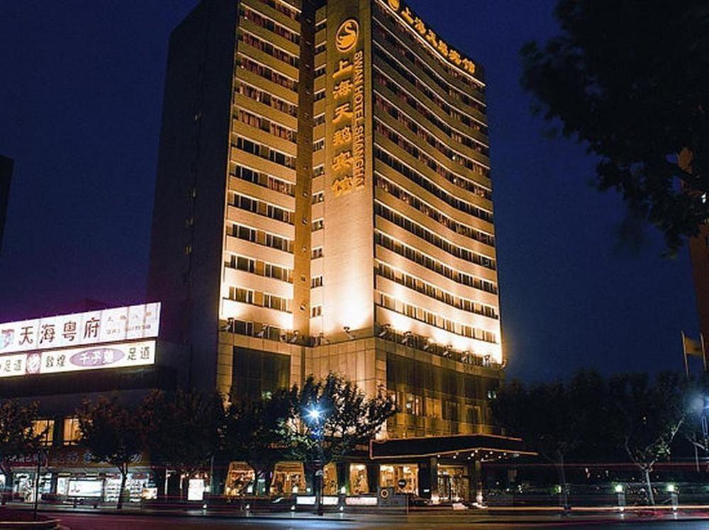 Radius International Hotel Swan Σανγκάη Εξωτερικό φωτογραφία